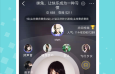 咪兔软件下载免费app v1252025年6月24日