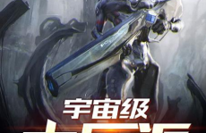 大反派,大反派崛起之路