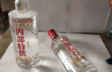 网红款白酒,品味潮流，尽享醇香时光