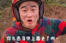 易老幺网红,从网红到现象，揭秘他的爆红之路