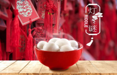 古代有趣的灯谜及答案,穿越千年的智慧游戏
