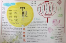 中秋节最简单的古诗,中秋古诗中的诗意情怀