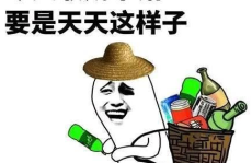 2020年的幽默搞笑段子,笑料百出，欢乐无限