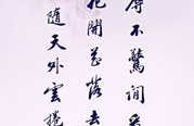 好听的人生格言,精选人生格言启示录”
