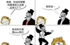 超搞笑的短笑话大全爆笑