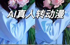 星野咪兔2024好运美少女月野兔动漫头像情侣微信头像图源推荐！