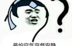 全国最搞笑的笑话,那些年老师和学生间的欢乐碰撞”