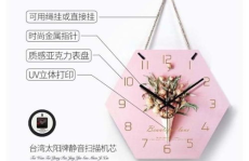 网红钟表摆件,时尚与实用的完美结合