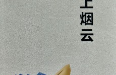唯唯织围脖（WEWE唯唯）及团队收拾窘境揭秘：为何强势收拾反而遭逆反？