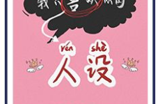 追网红文案,揭秘追星背后的疯狂与理性