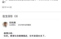 逗妹子开心的幽默段子,幽默段子集锦，让爱情升温”