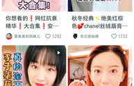 网红种草榜,热门产品背后的真实口碑与趋势