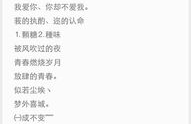 简单又含深意的网名(带解释),解读简单又含深意的网名内涵