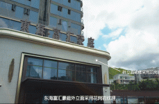 2025首页网站深圳东海富汇豪庭售楼处电话-深圳东海富汇豪庭售楼中心楼盘测评楼盘百科-欢迎您？ac爱丽丝伪娘团豪歌