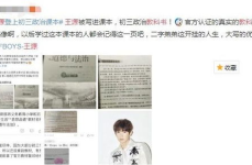 网红课书,揭秘网络红人背后的秘密与成功之道