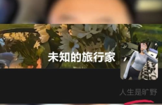 万人点赞的个性签名,展现独特魅力与内心世界
