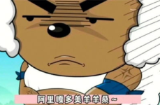 美羊羊桑,揭秘“美羊羊桑”梗背后的故事