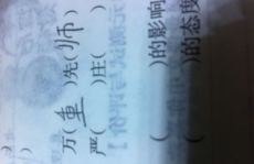 下开头的成语,探寻历史长河中的智慧结晶