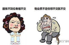 怎样才能交而不泄,如何通过技巧与练习实现持久不泄的性爱体验