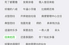 抽象搞笑昵称女,女生搞笑昵称大盘点”