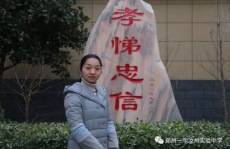 网红李浩浩,从网络红人到影响力领袖的蜕变之路