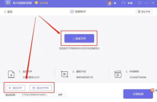 免费视频转gif一键生成器,免费视频轻松变GIF，轻松分享精彩瞬间