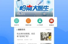 咪兔视频星野咪兔
