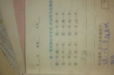 夫人打一字谜底是什么,探寻汉字奥秘，一“二”难求”