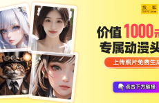 2024年最火新款美少女月野兔动漫头像甜蜜情侣头像来啦！2025年6月25日星野咪兔