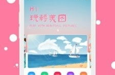 一键p图软件,轻松打造完美照片的神奇工具