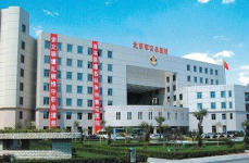 北京军区总医院男科,百年沉淀，引领男性健康诊疗新篇章”