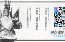 《古剑奇谭之流月昭明》曝角色海报 古剑盛典开启！阮邑图片
