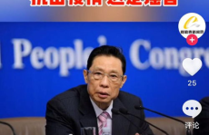 xinwen,xinwen深度解析，揭示最新资讯背后的故事