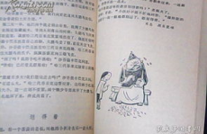 笑话文字版,幽默故事中的智慧与趣味