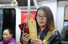 永久和平打一地名,永久和平的古代地名之谜”