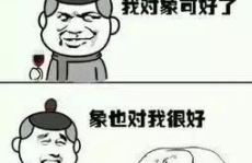 特别好笑的笑话大全,精选爆笑笑话集锦