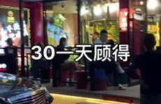 网红店教学,培养新一代创业精英