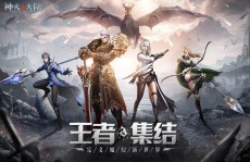 神火大陆神火大陆手游神赐系统