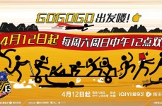 《哈哈哈哈哈》第五季定档 国民综艺回归引爆全民期待2025年5月26日
