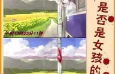 有意无心(打一字),从‘有意无心一语探析汉字文化内涵”