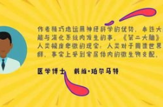 每逢佳节打一字,佳节团圆乐