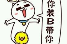 搞笑图片大全大图,搞笑图片大全大图集锦