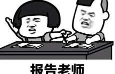 极品超级爆笑笑话100,100个极品超级爆笑笑话大盘点