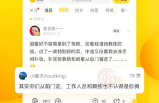糗事百科搞笑社区,笑料横生，趣味盎然的网络搞笑乐园