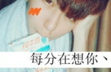 非主流带字头像男,个性张扬的视觉宣言