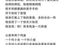 睡前小故事哄对象专用,睡前小故事，让爱意满满陪伴入梦
