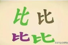 猜开头的成语,从‘猜字开头的成语探寻汉语魅力”